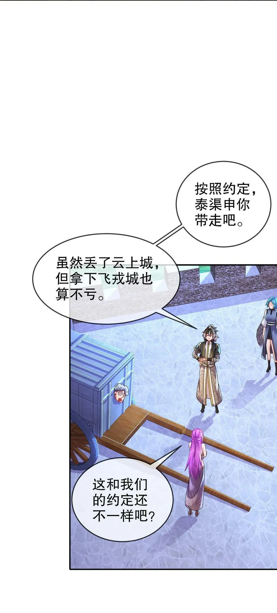 73 ？？？ 第28页