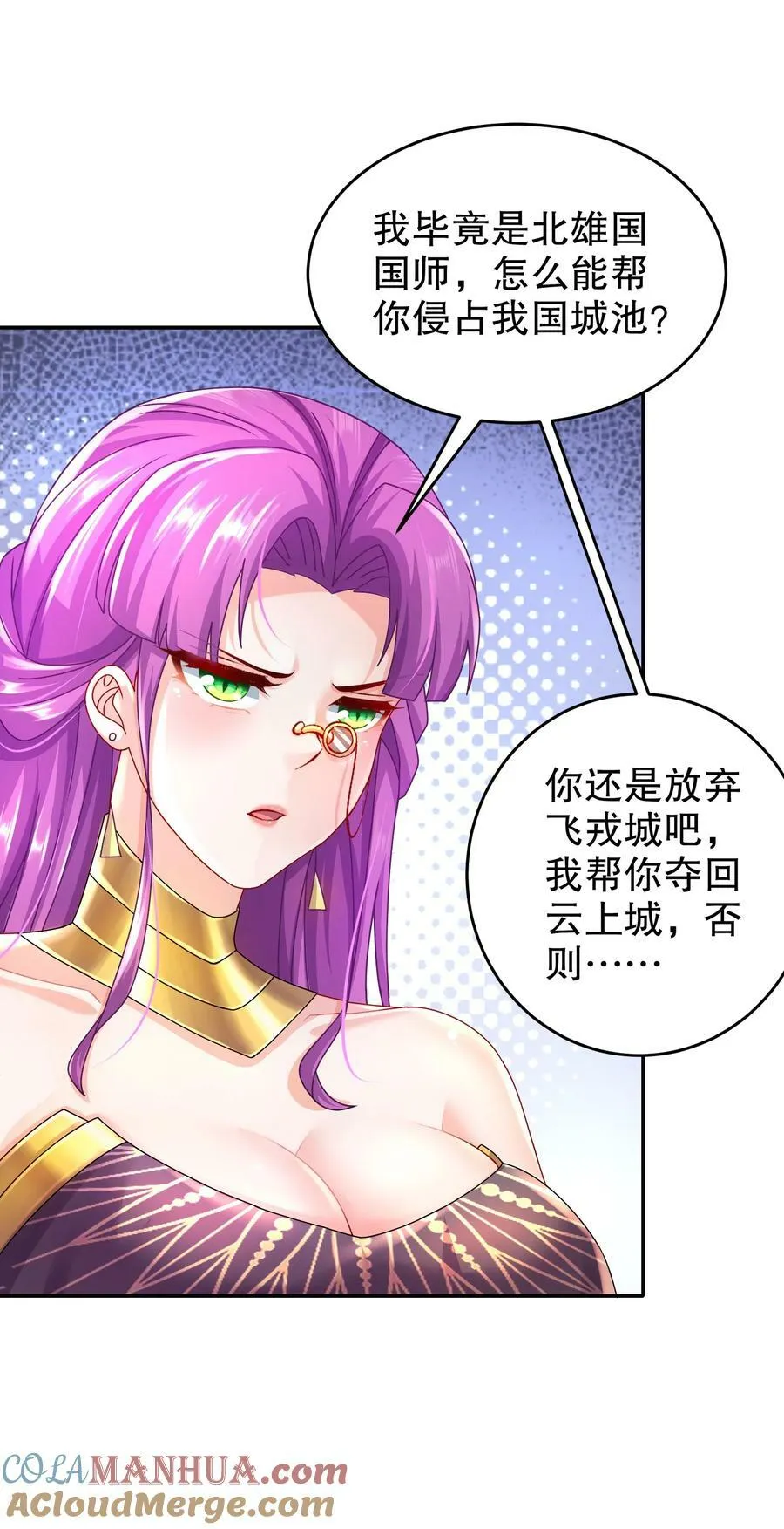 73 ？？？ 第29页