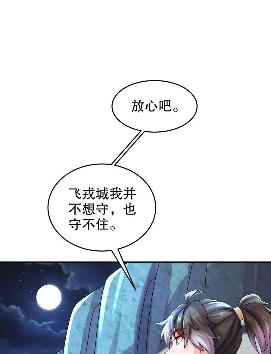 73 ？？？ 第30页