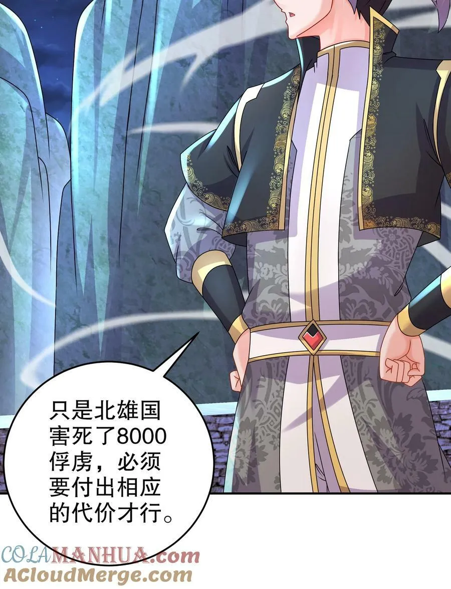 73 ？？？ 第31页