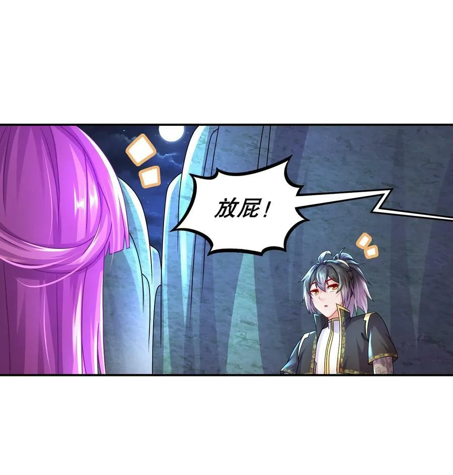 73 ？？？ 第32页