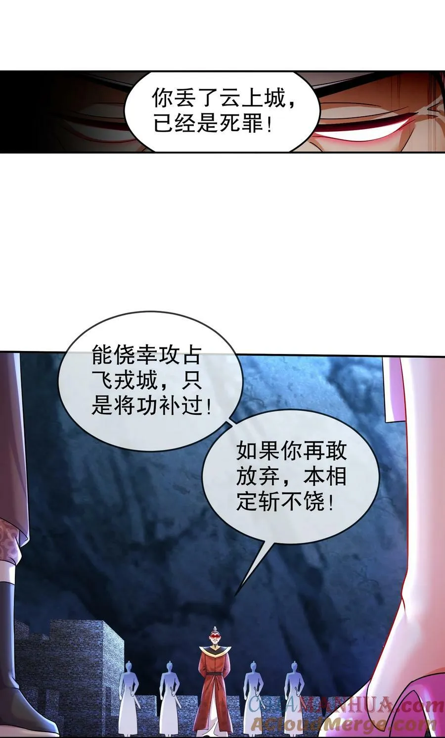 73 ？？？ 第33页