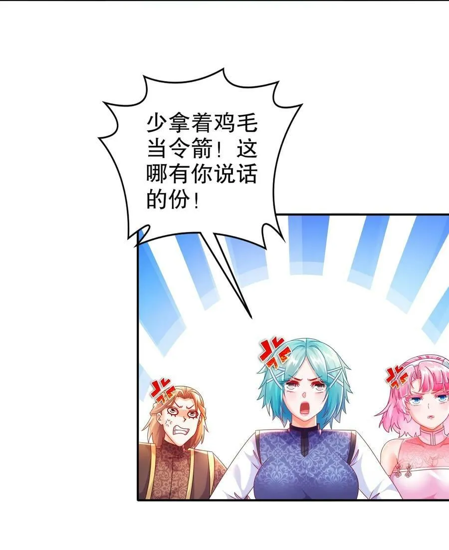 73 ？？？ 第34页