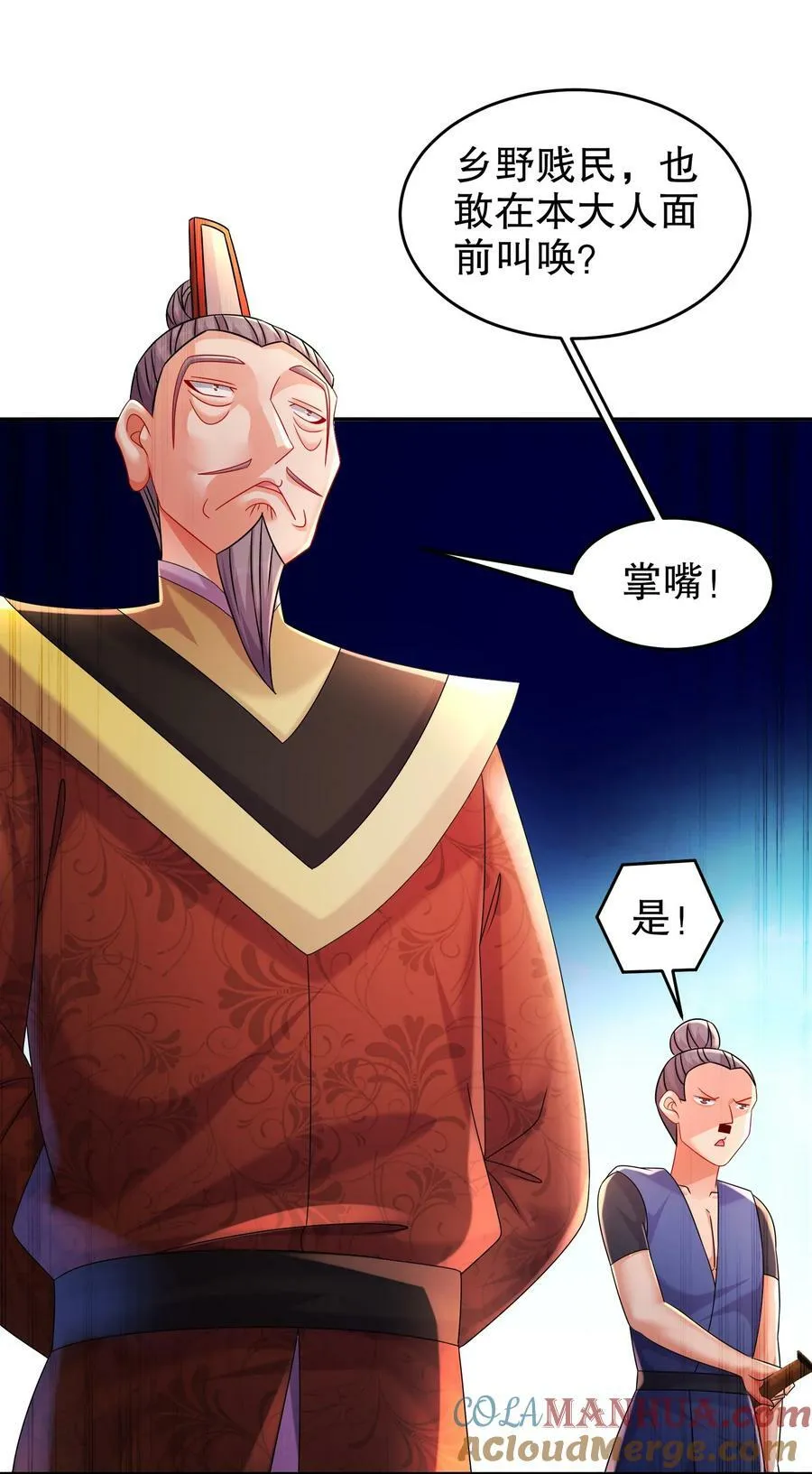 73 ？？？ 第35页
