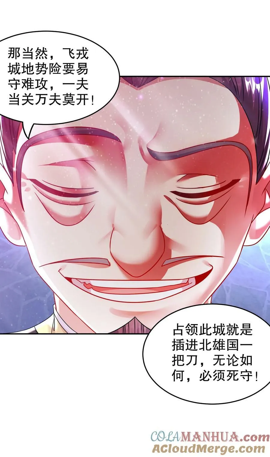 73 ？？？ 第37页