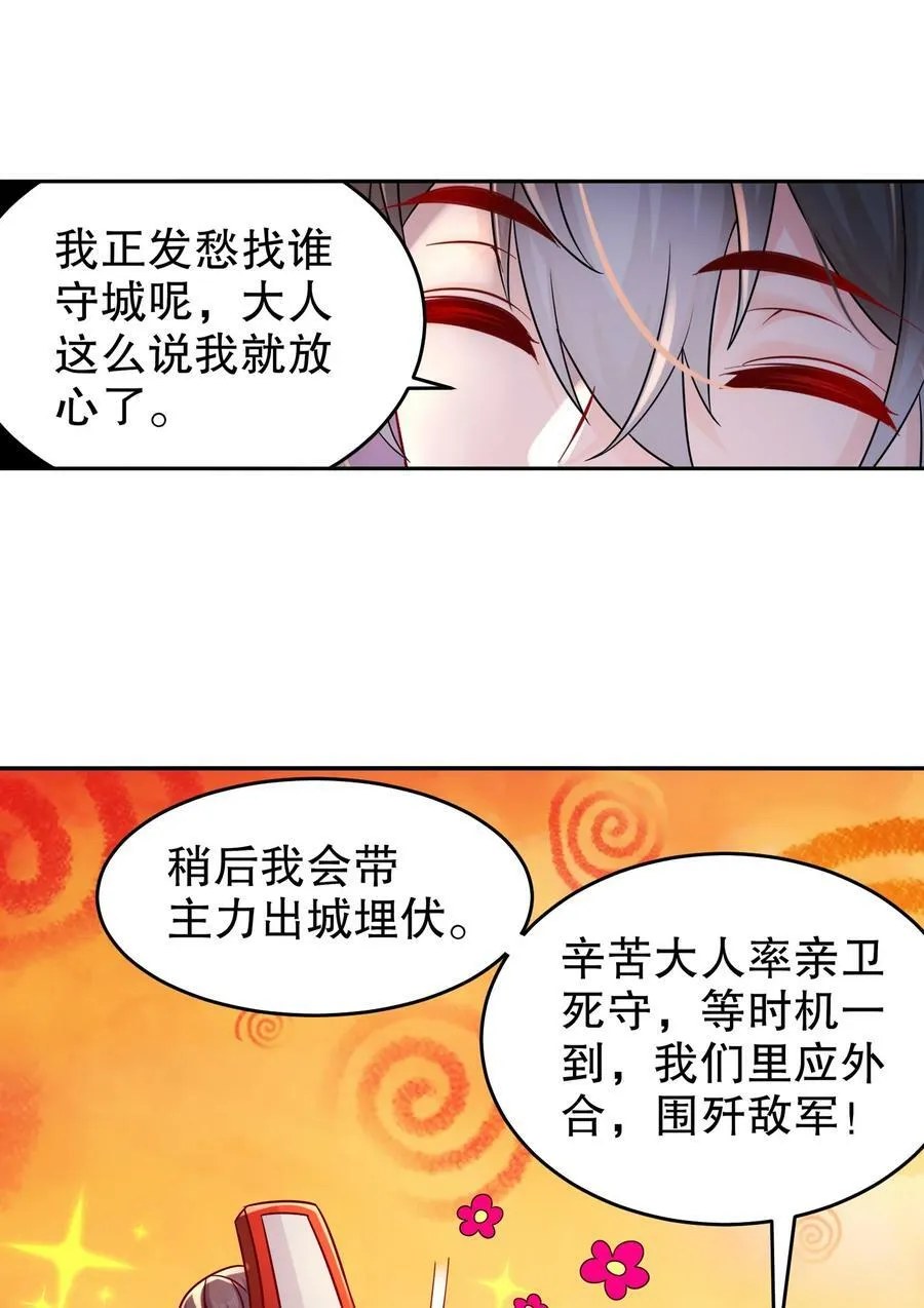 73 ？？？ 第38页