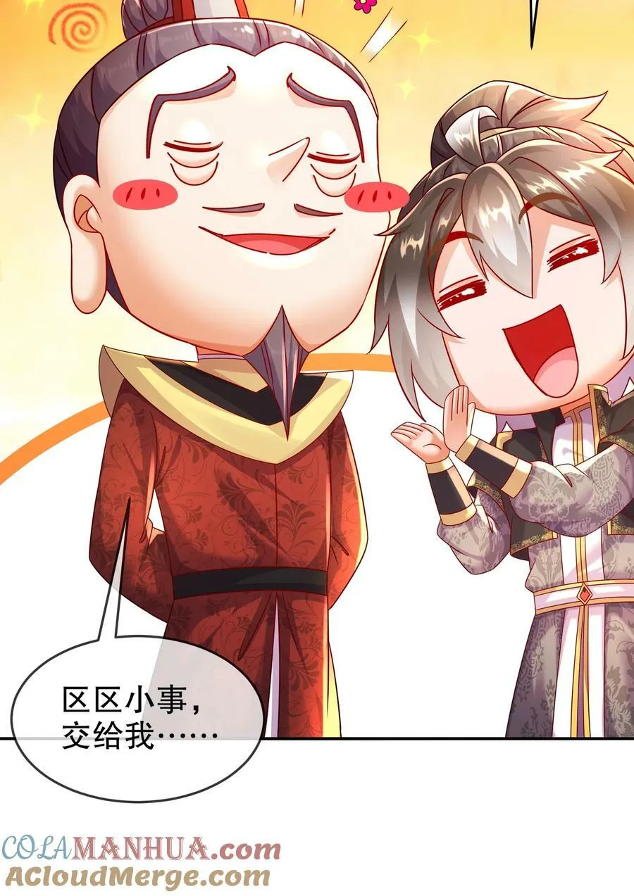 73 ？？？ 第39页