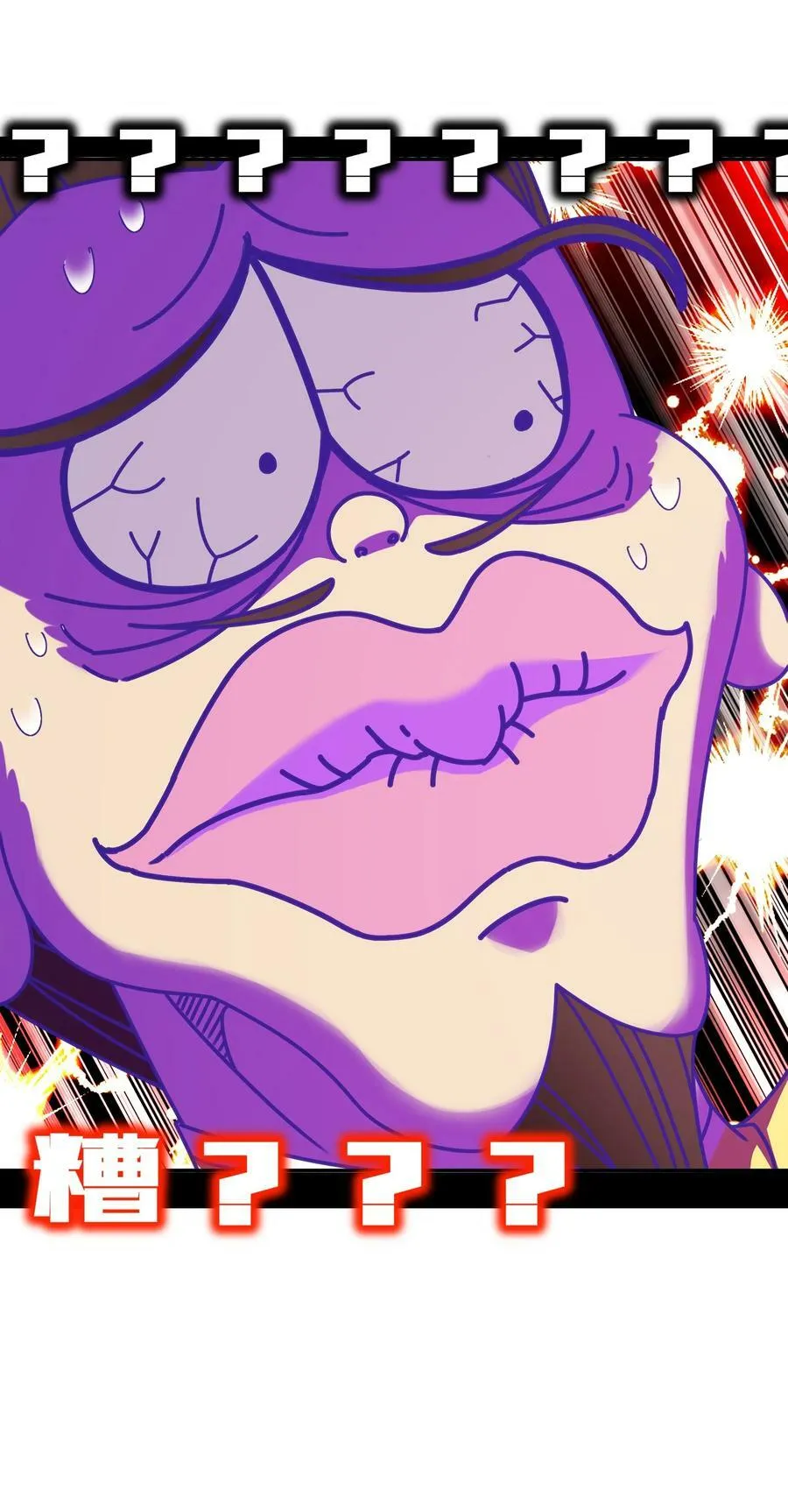 73 ？？？ 第40页