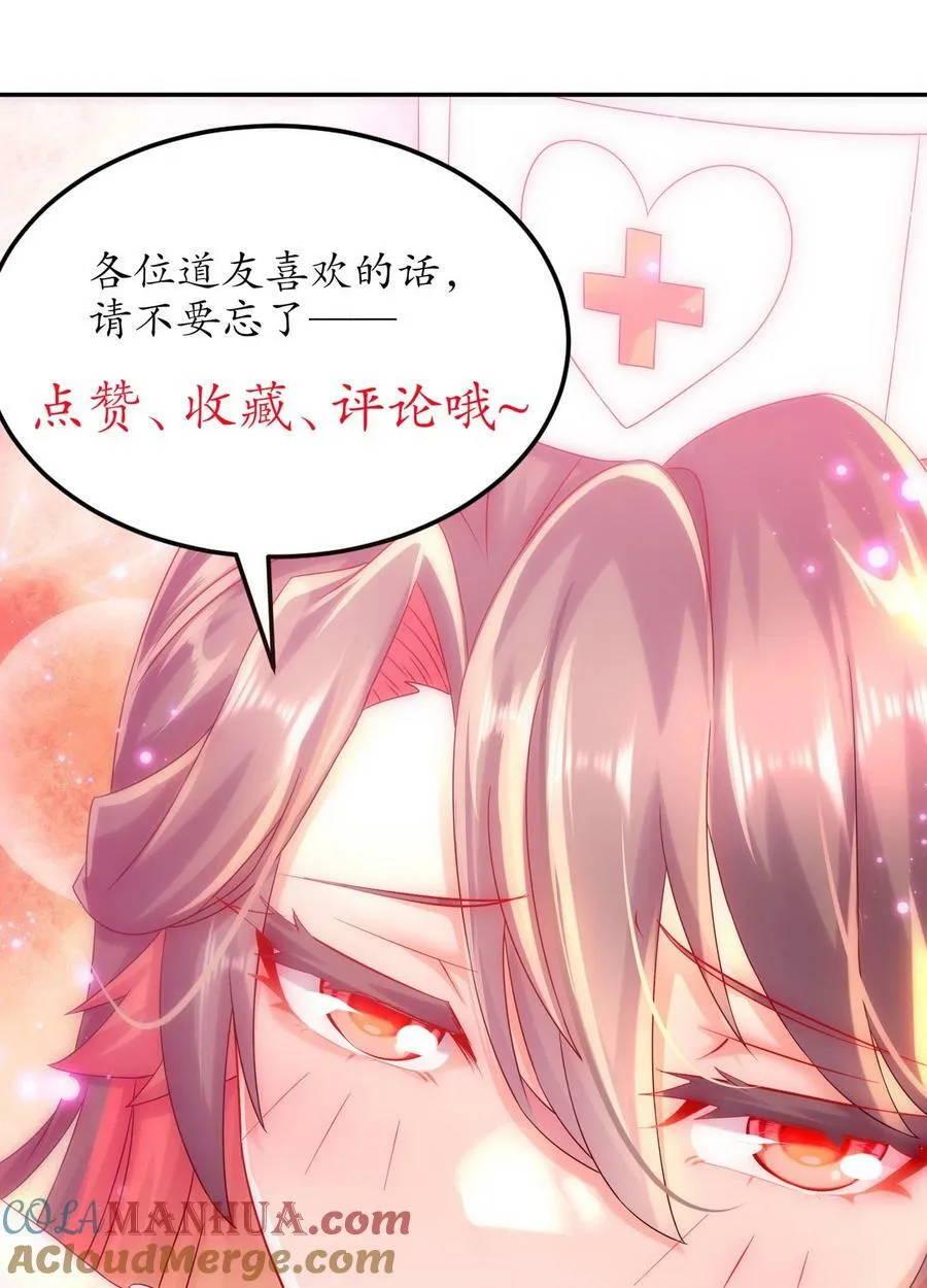 73 ？？？ 第41页