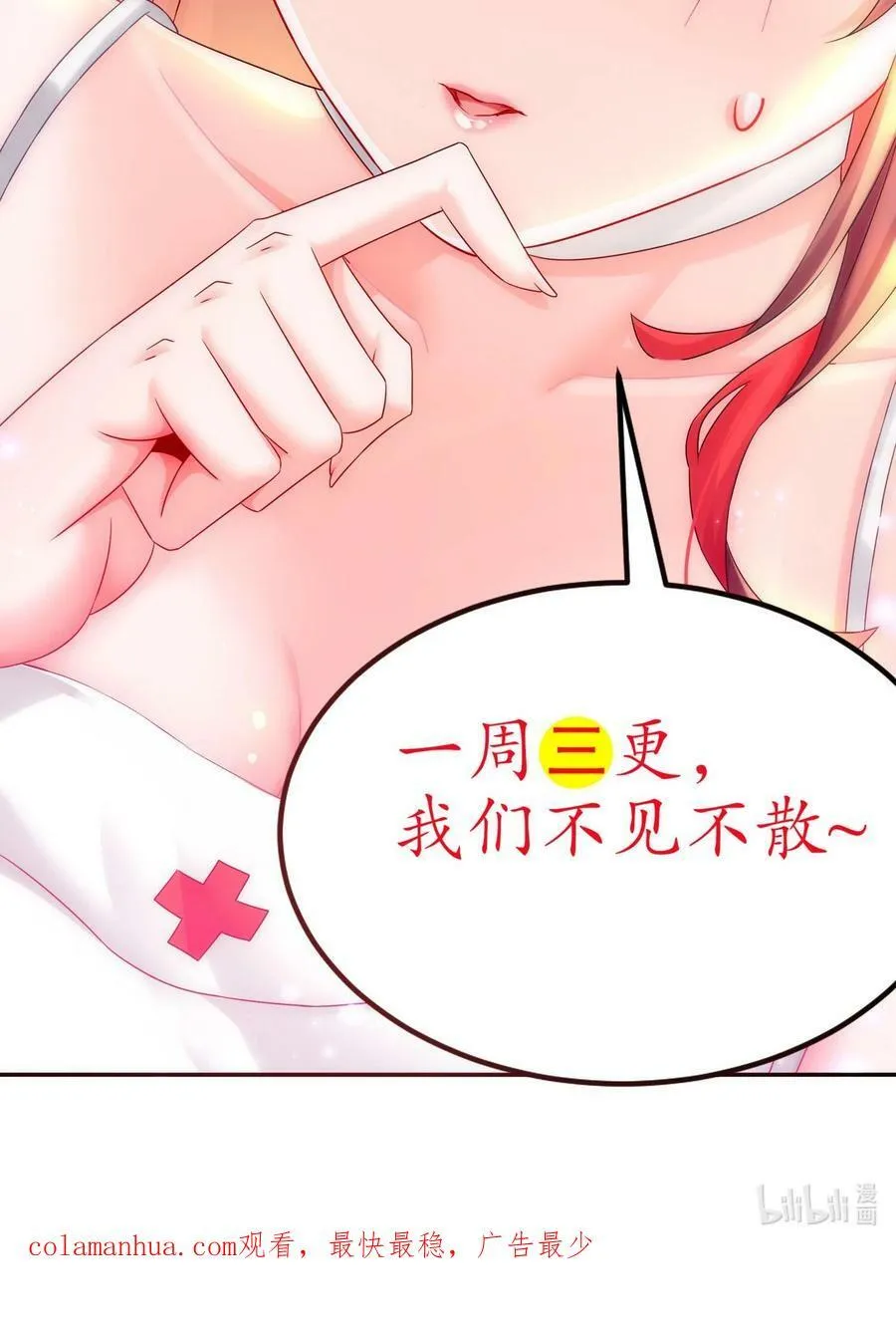 73 ？？？ 第42页