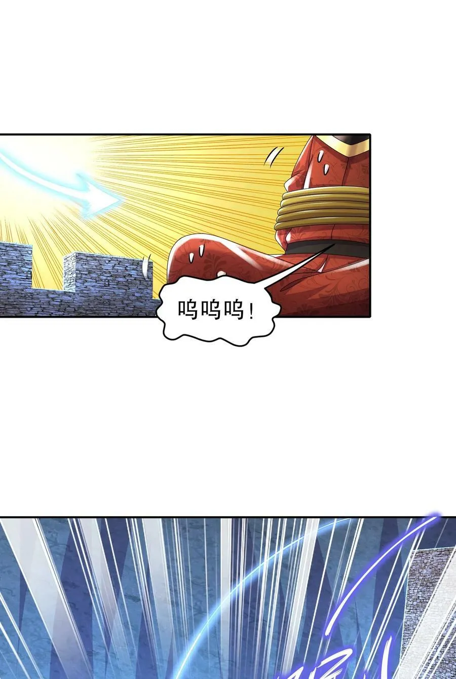 74 宰相，刚猛！ 第8页