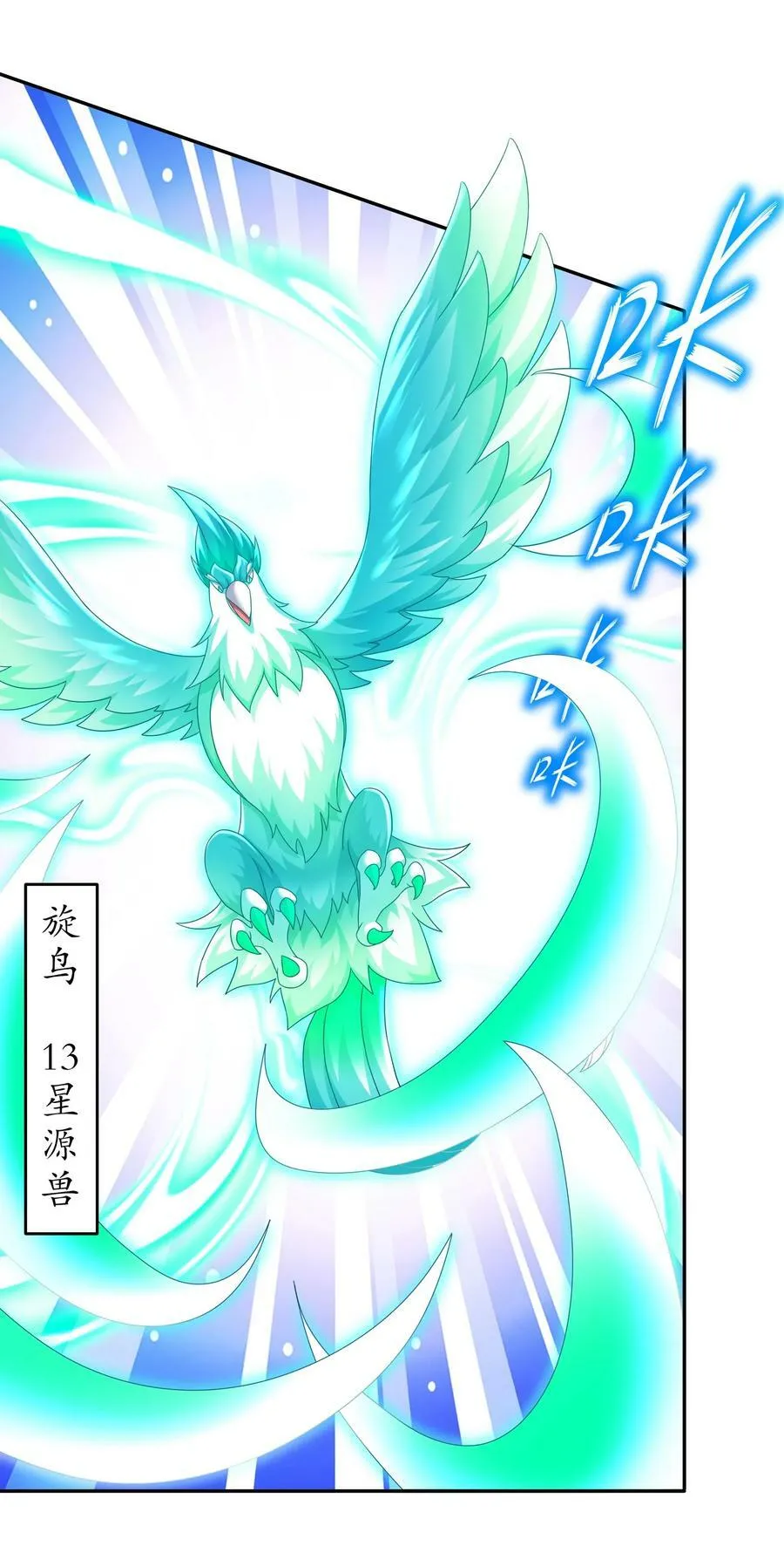 75 贤弟啊！ 第6页