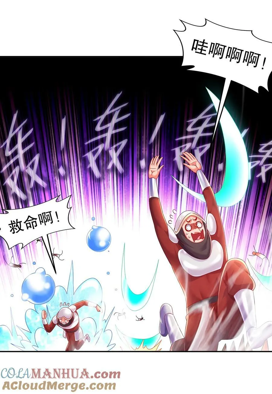 75 贤弟啊！ 第7页