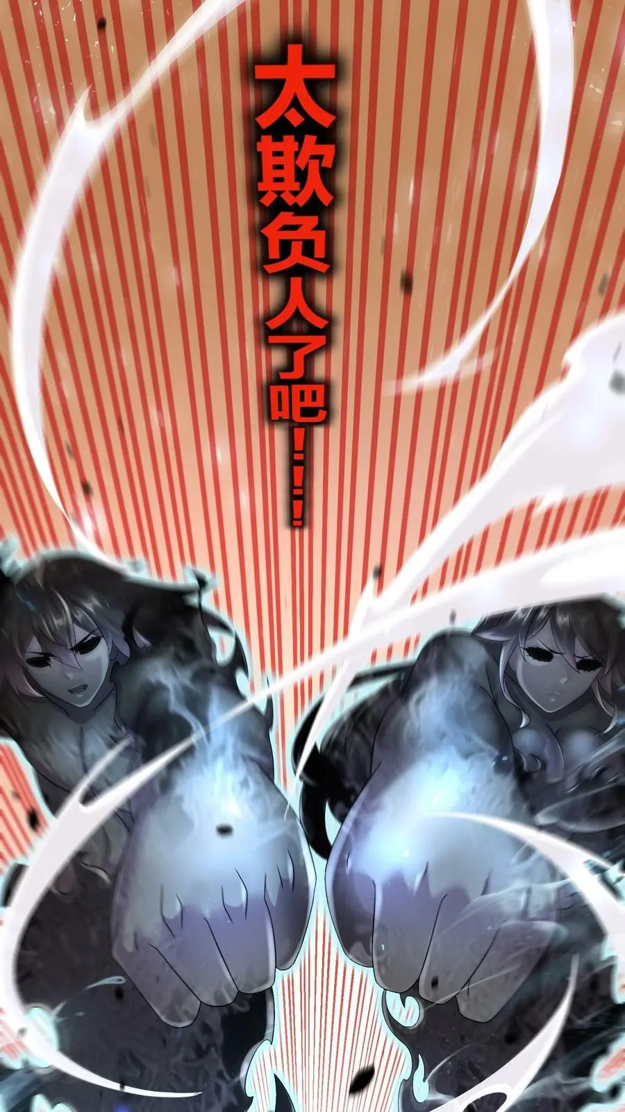 75 贤弟啊！ 第14页