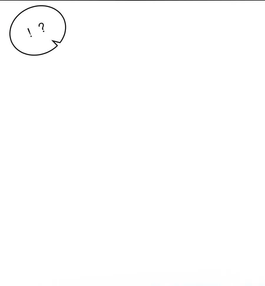 75 贤弟啊！ 第24页