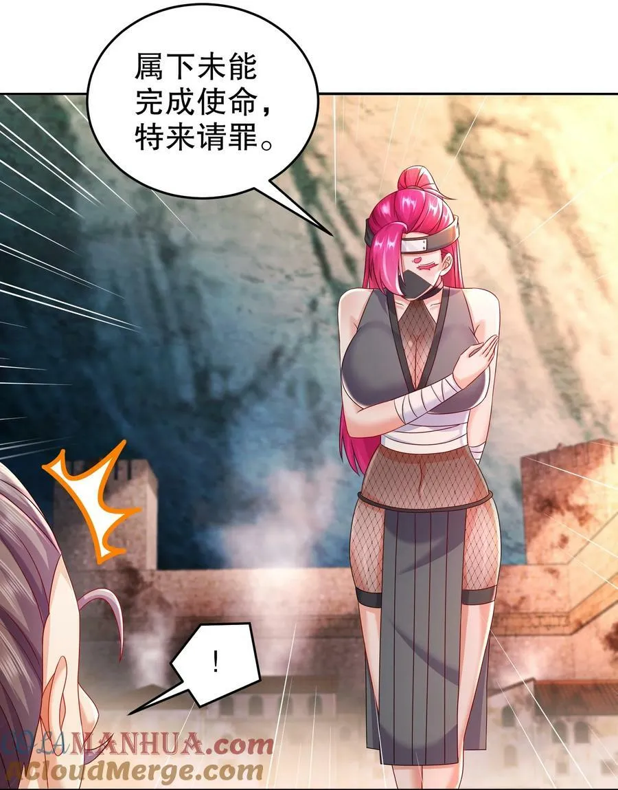 75 贤弟啊！ 第27页