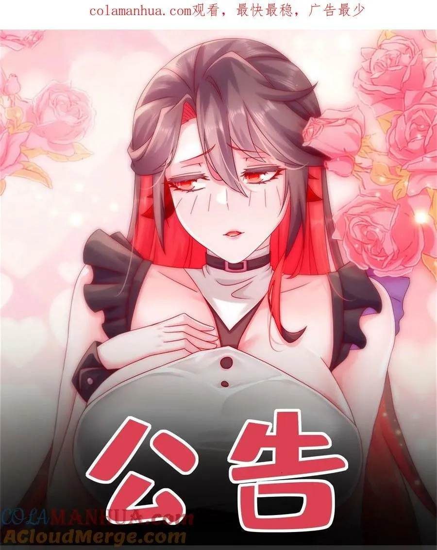 这是 公告 第1页