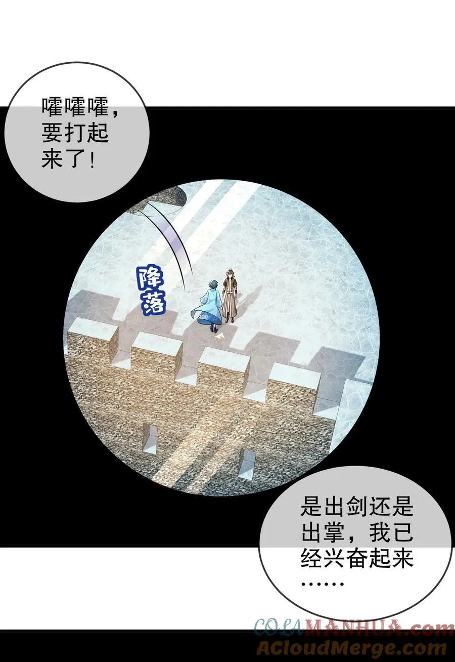 78 男人的嘴 第5页