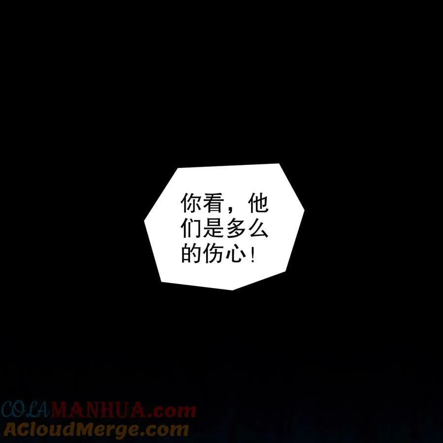 78 男人的嘴 第15页