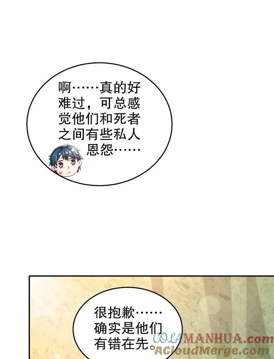 78 男人的嘴 第17页