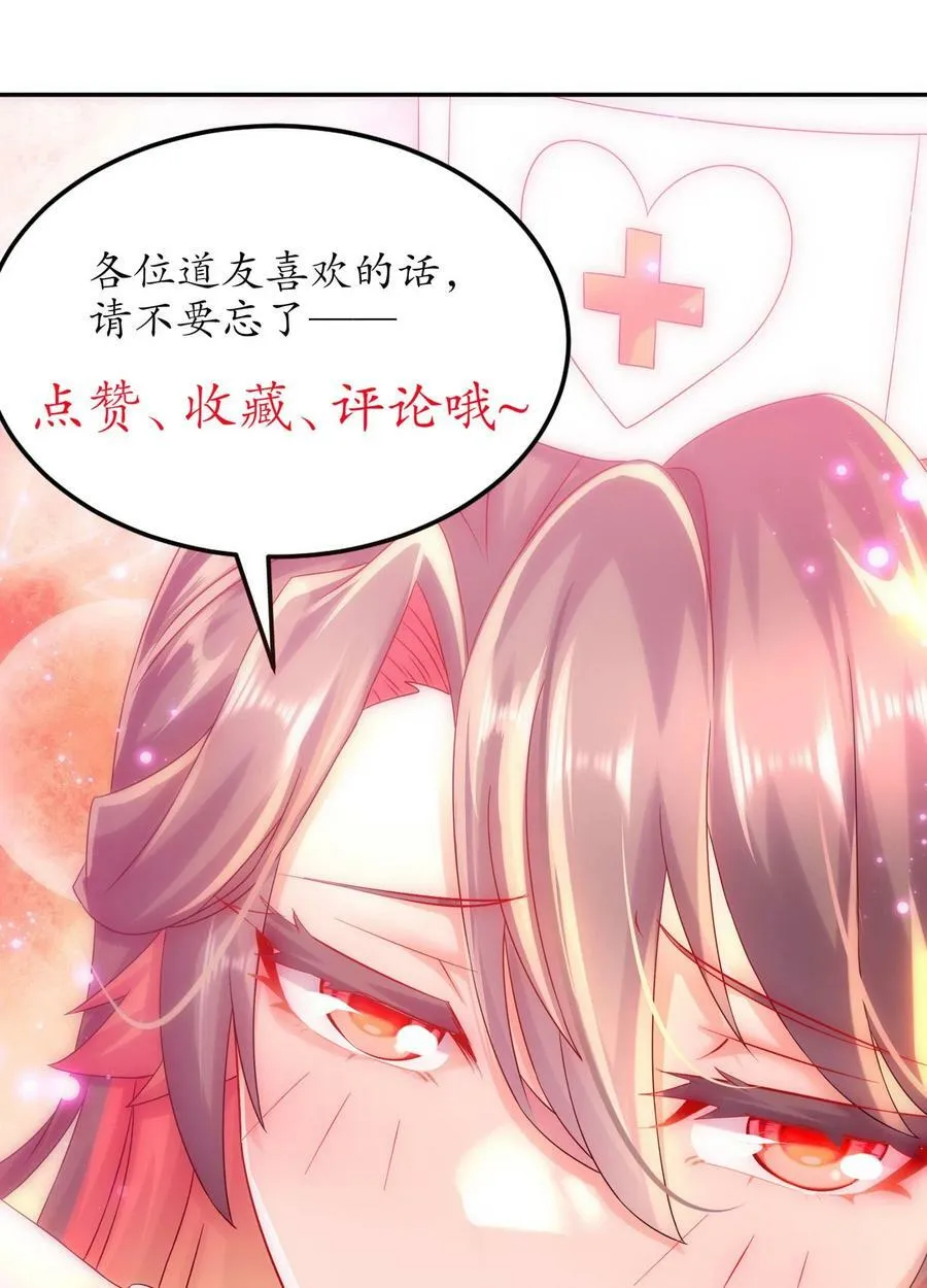 78 男人的嘴 第40页