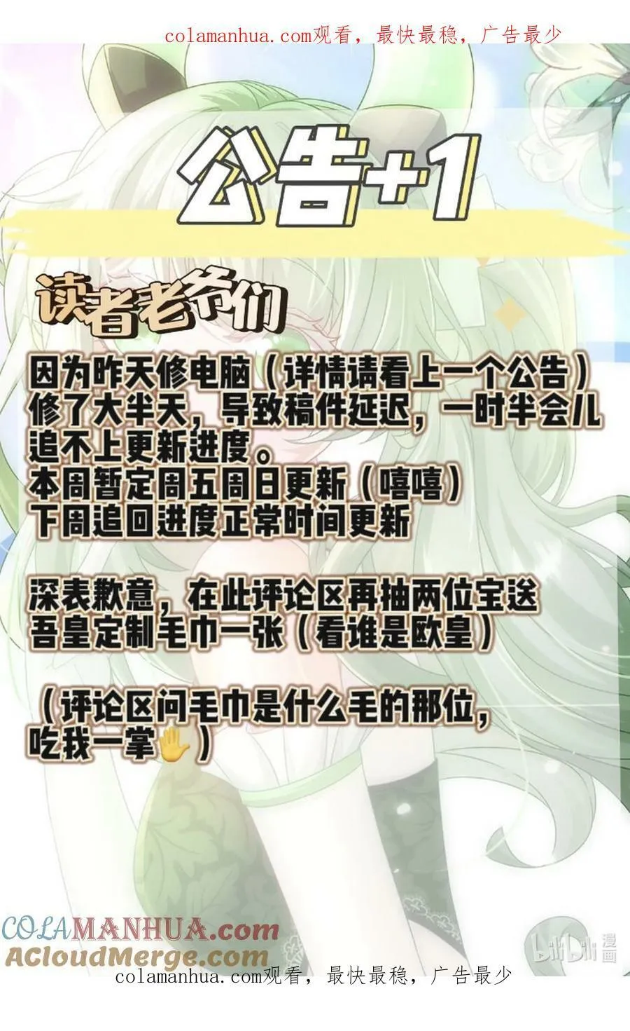 -公告+1- 这是 第1页