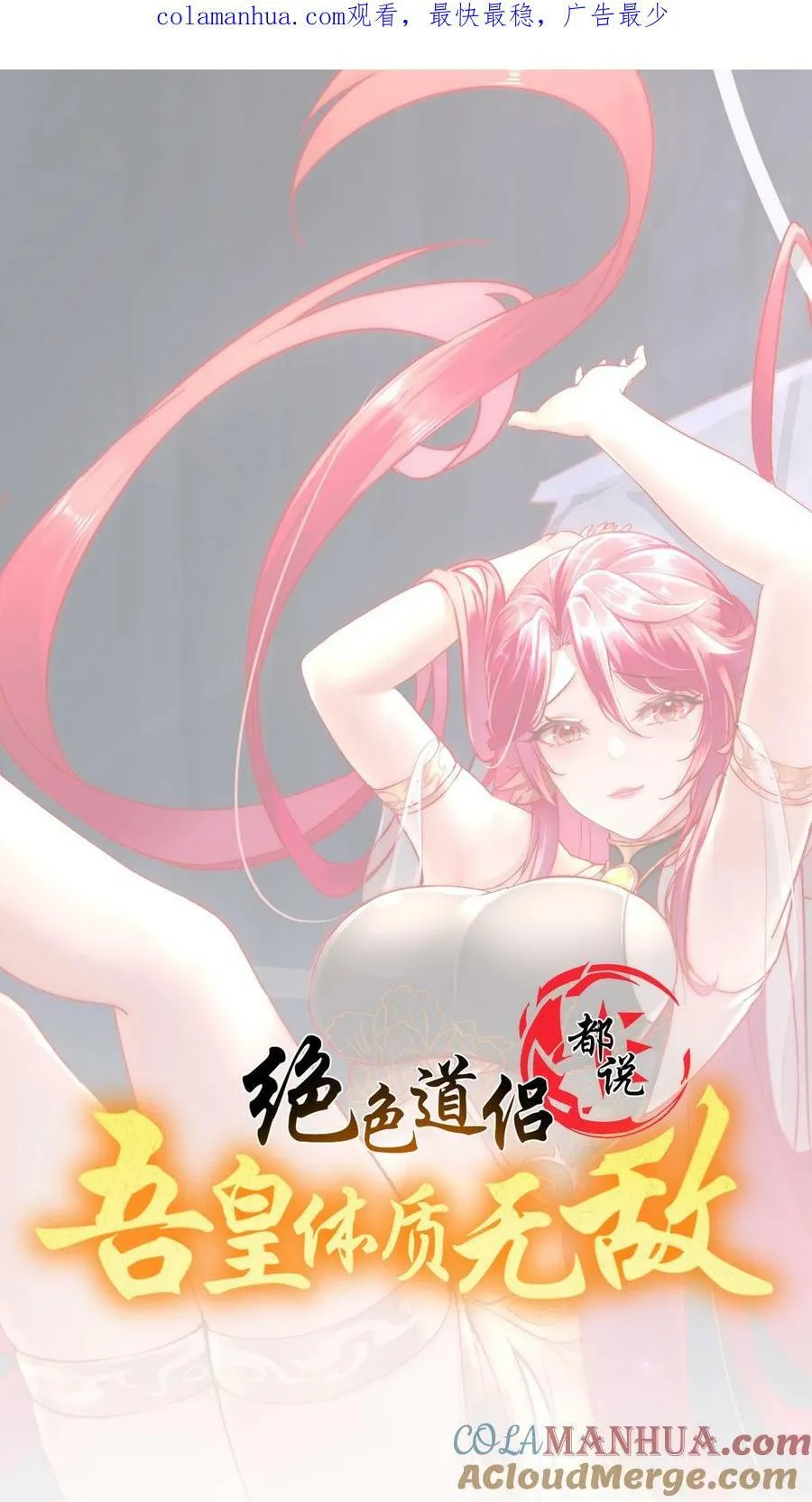 80 熟人啊 第1页