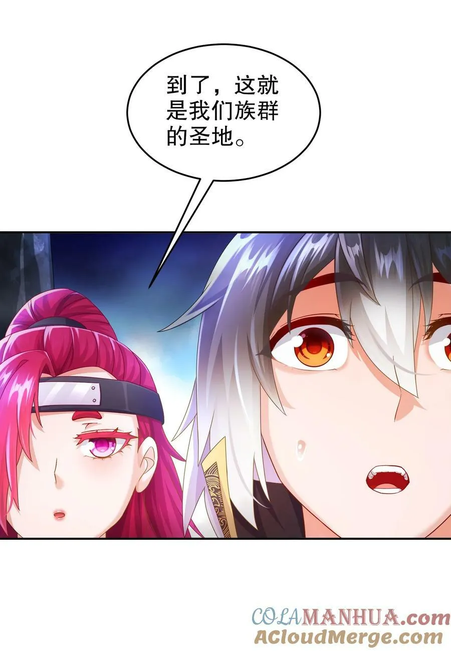 80 熟人啊 第3页