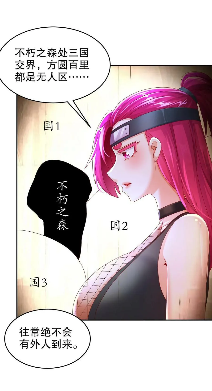 80 熟人啊 第6页