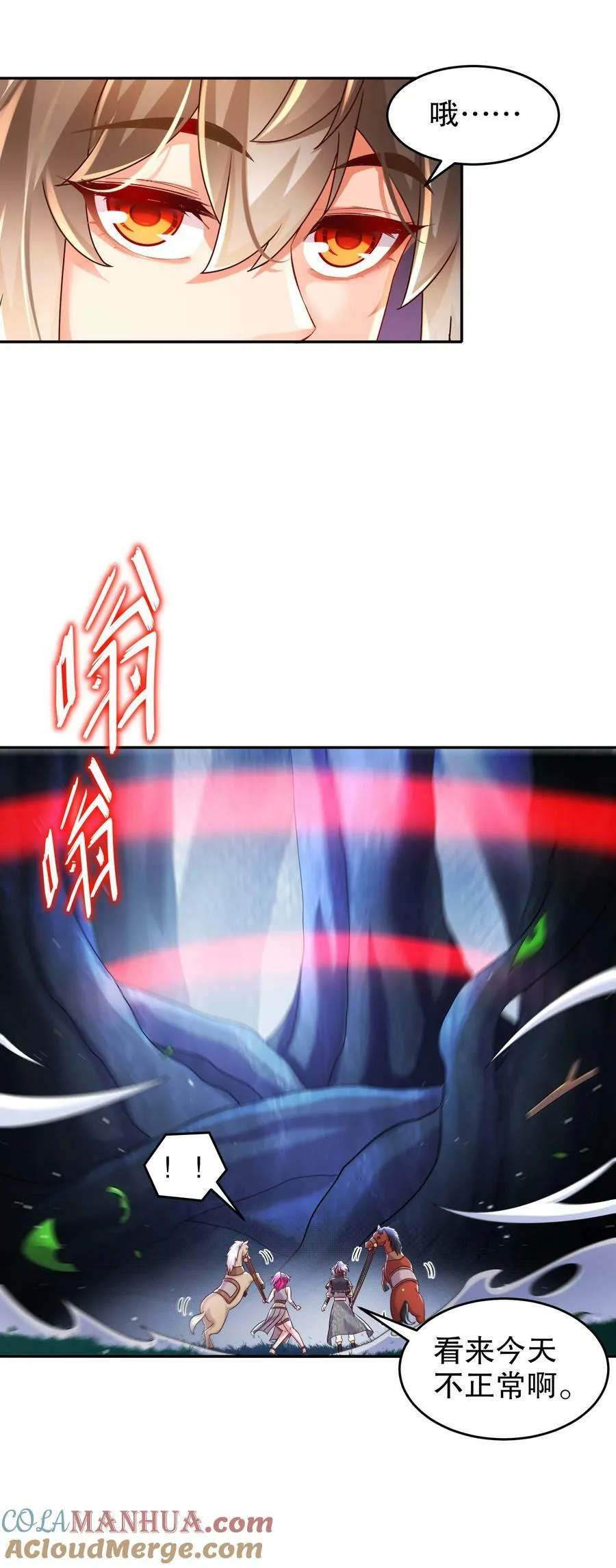 80 熟人啊 第7页