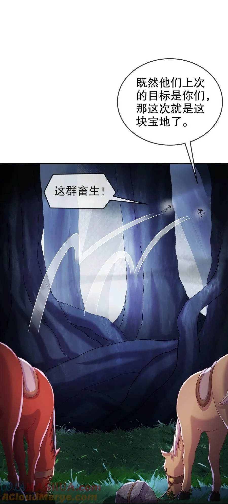 80 熟人啊 第9页