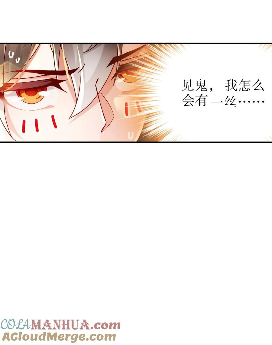 80 熟人啊 第17页
