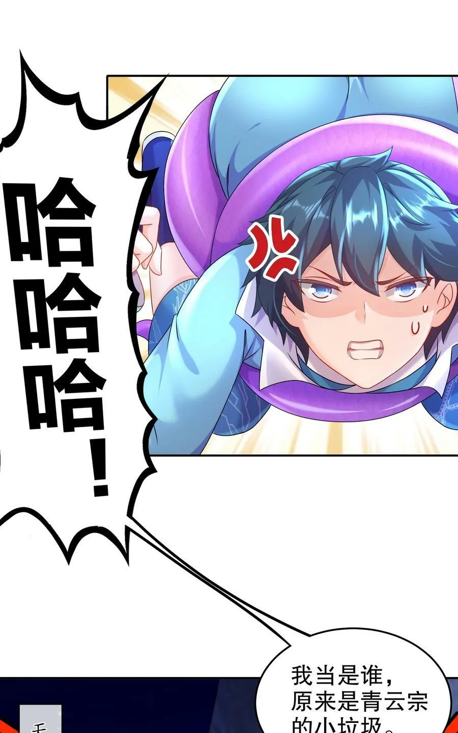 80 熟人啊 第18页