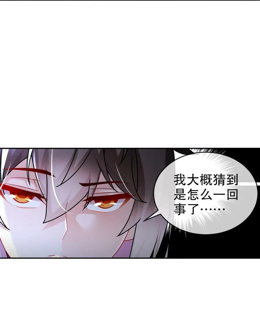 80 熟人啊 第26页