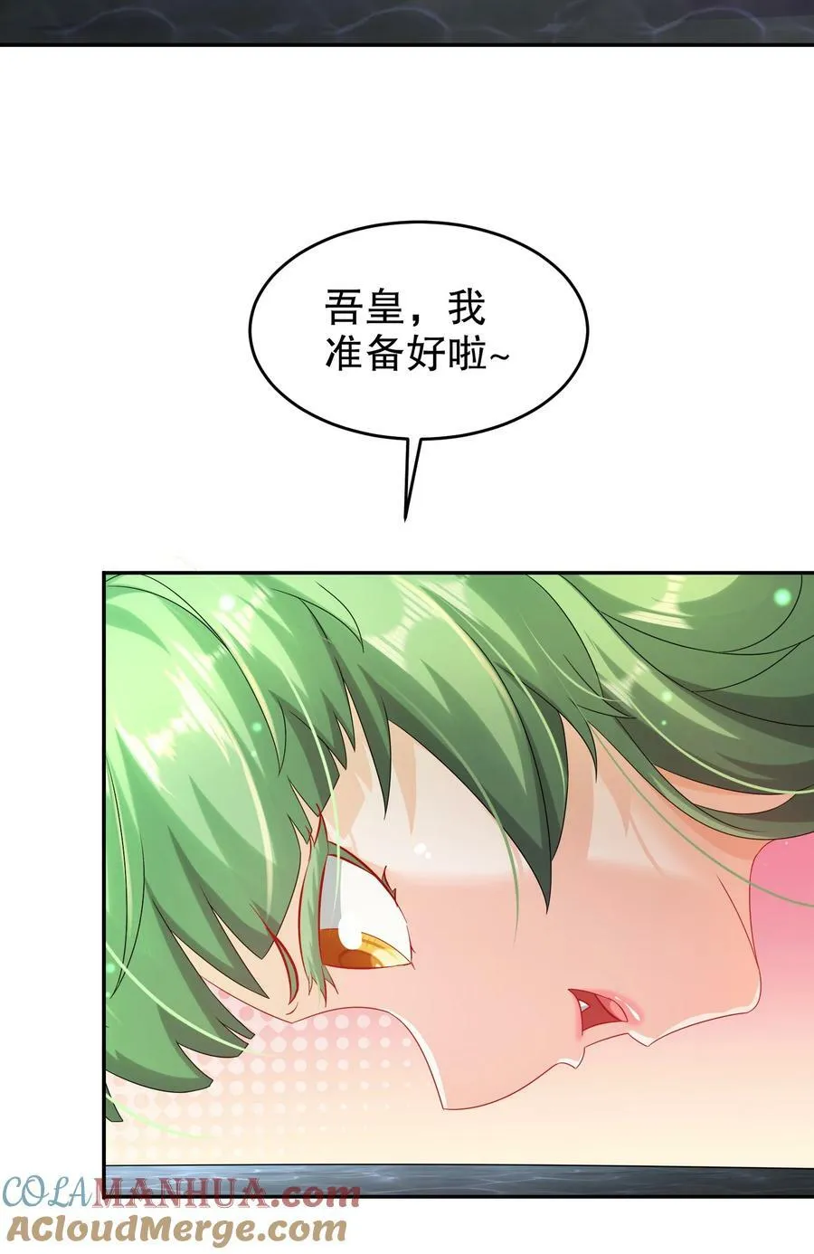 80 熟人啊 第37页