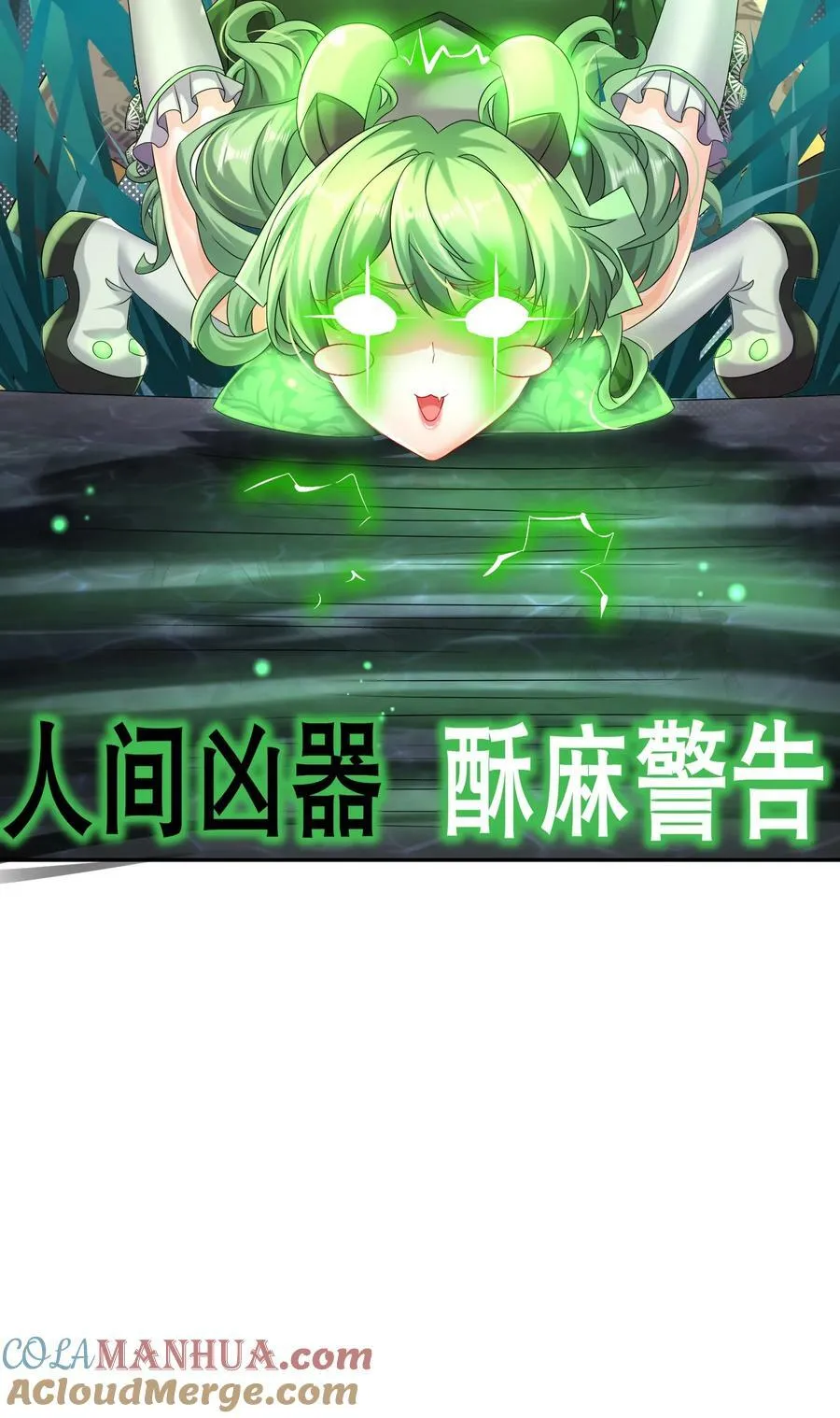 80 熟人啊 第39页