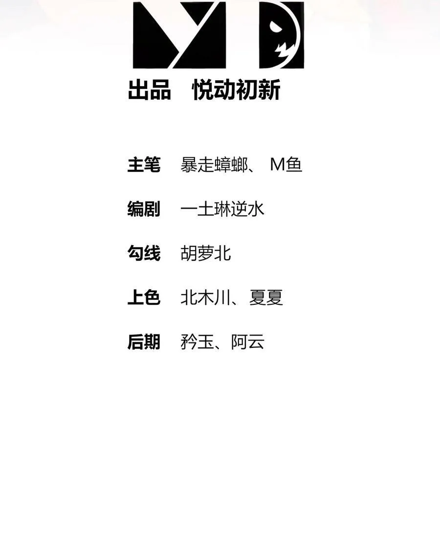 81 千年老妖？？？ 第2页