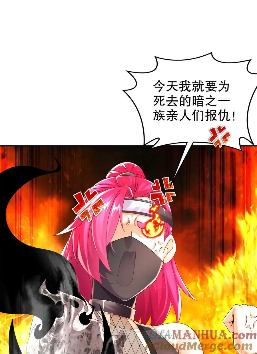 81 千年老妖？？？ 第27页
