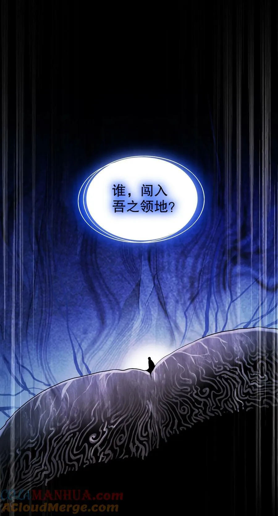 81 千年老妖？？？ 第35页