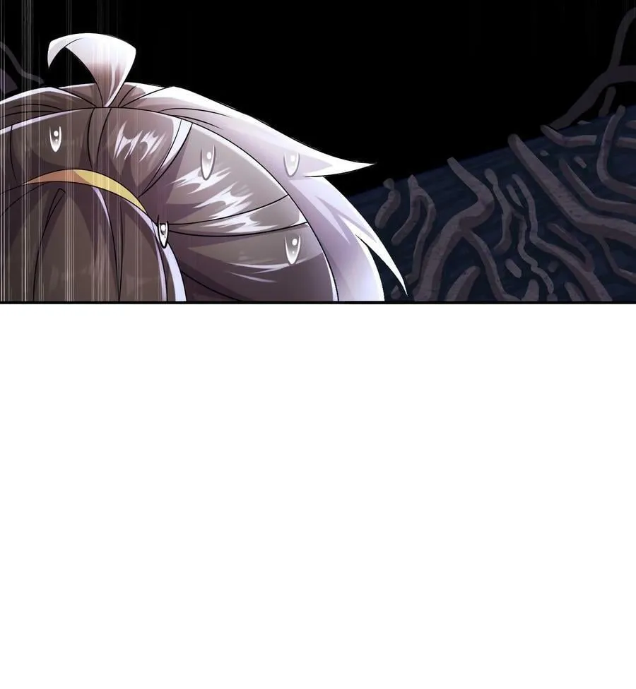 81 千年老妖？？？ 第36页