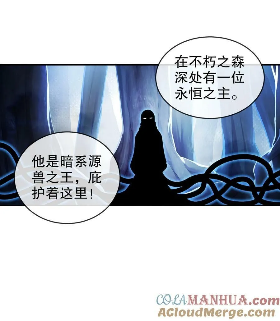 82 竟是老相好 第5页