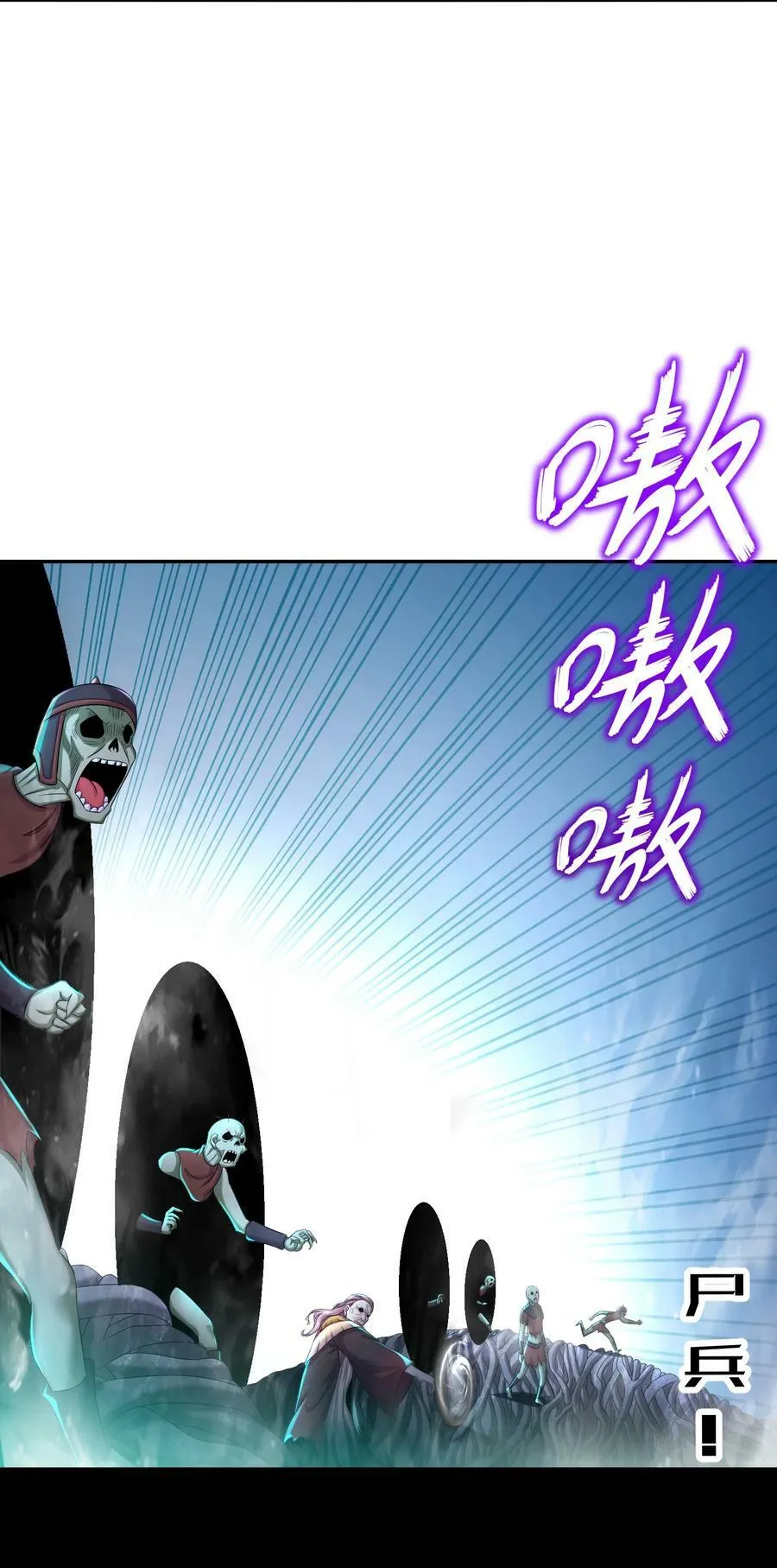 82 竟是老相好 第26页