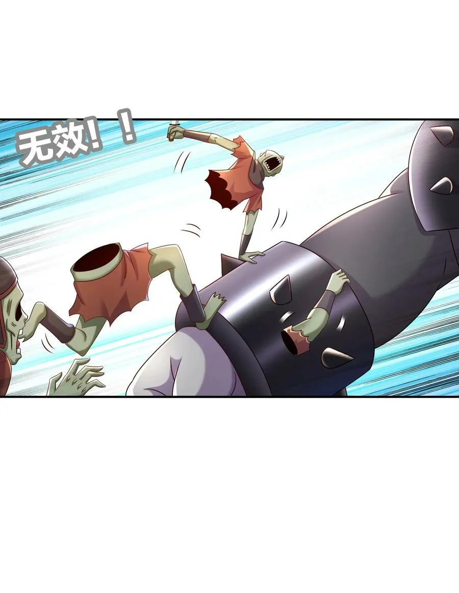 82 竟是老相好 第32页