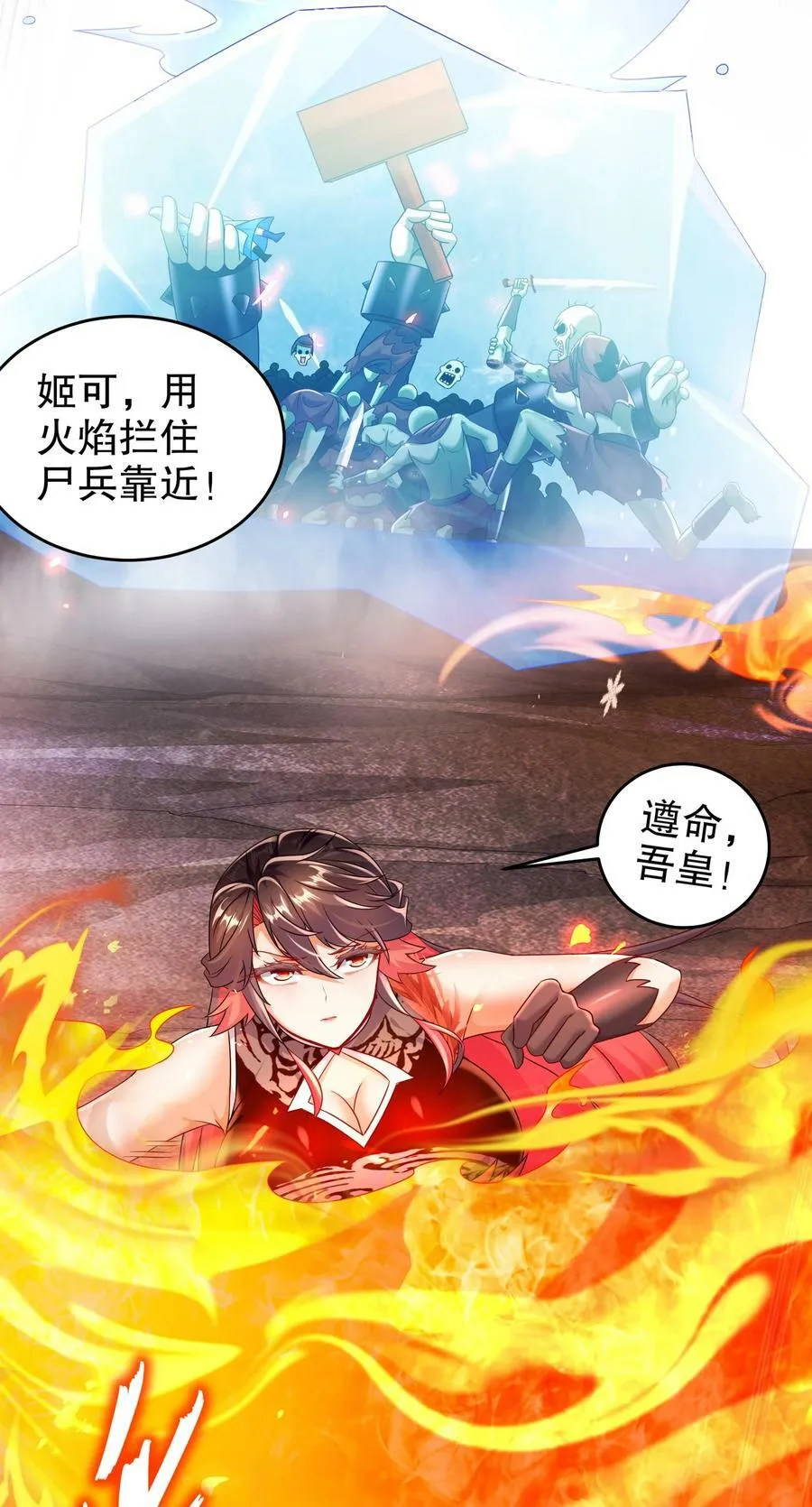 82 竟是老相好 第36页