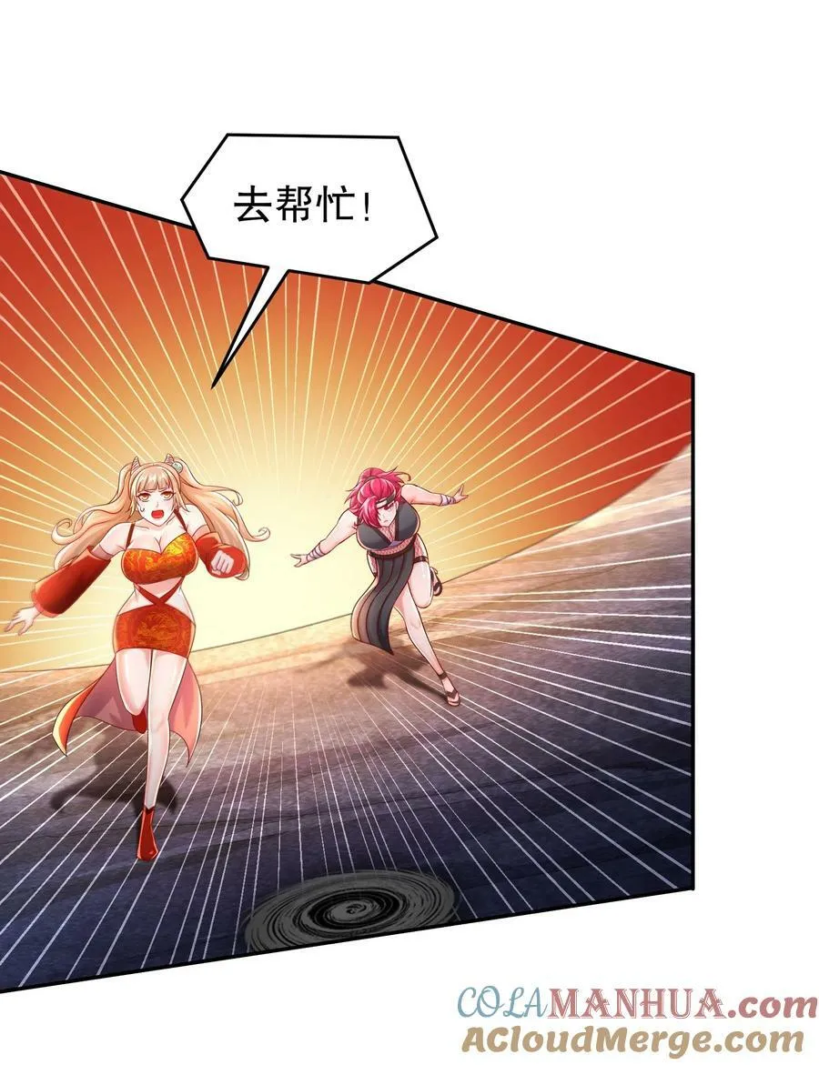 83 稳如老狗 第10页