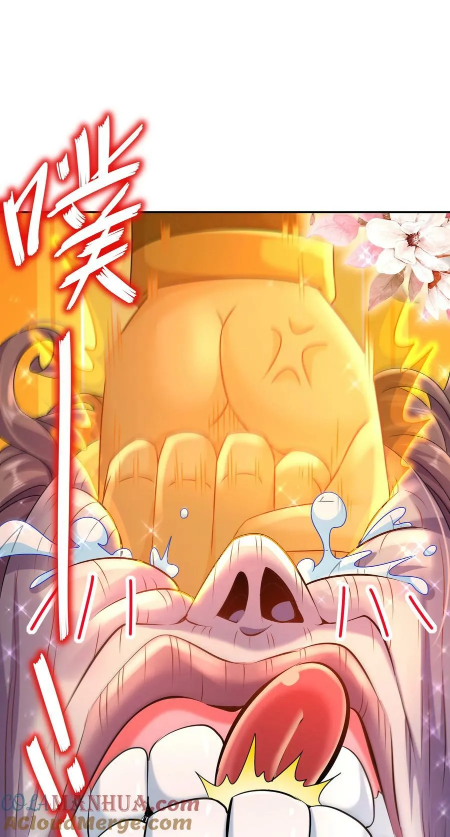 83 稳如老狗 第34页