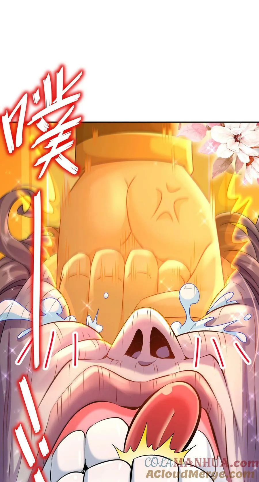 83 稳如老狗 第52页