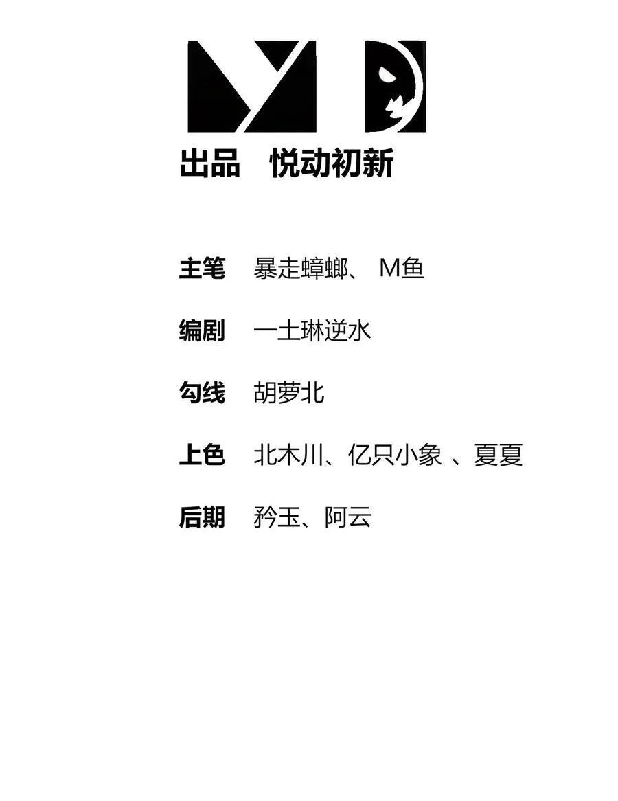 88 开光的嘴 第2页