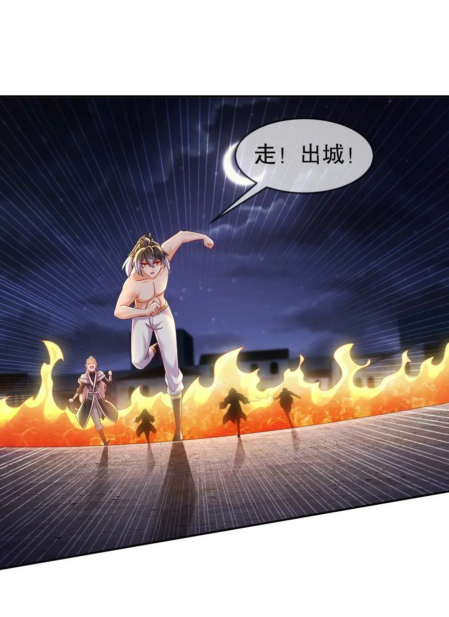 88 开光的嘴 第18页