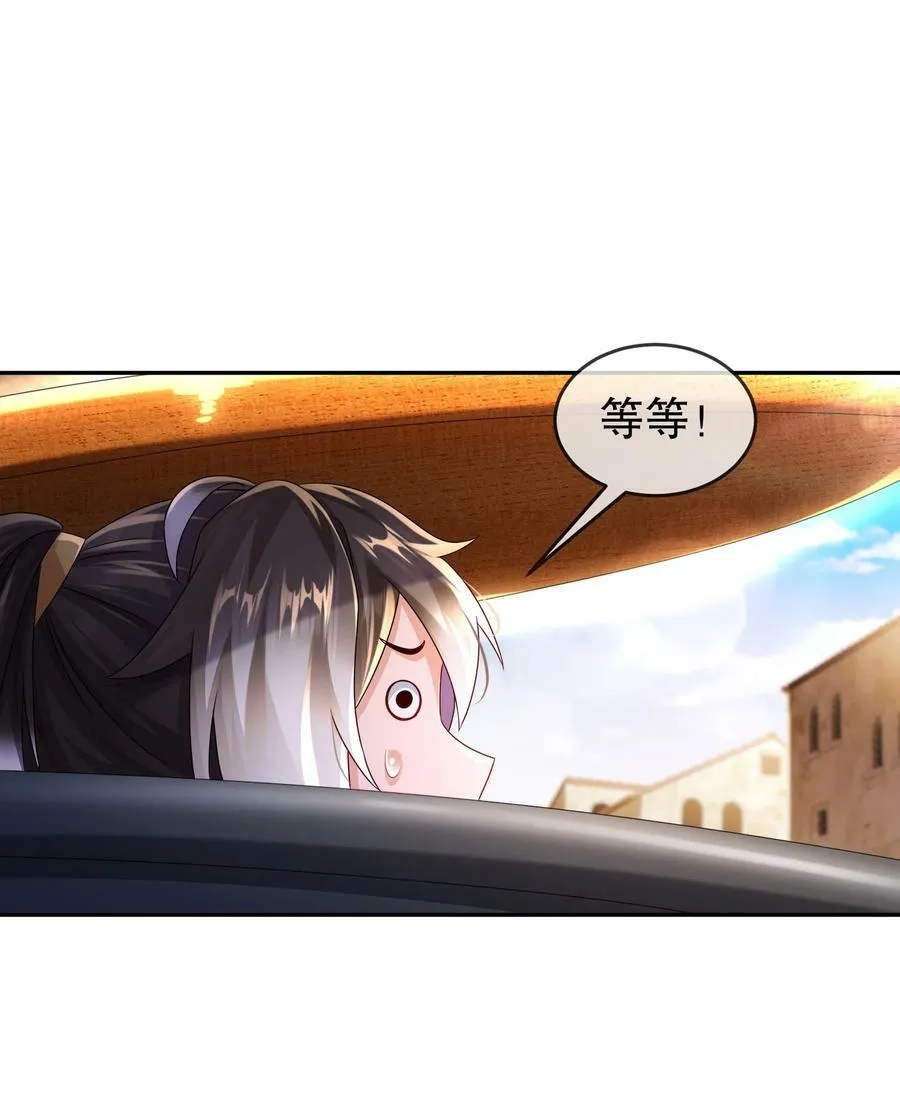 88 开光的嘴 第28页